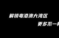 徒步穿越深圳东西冲，完整路线全记录，附小白攻略请收好