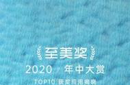 OPPO软件商店公布年中「至美奖」TOP10，持续赋能优质应用