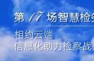 9岁农村娃迷手游七天花爷爷上万养老金！