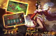 三国世界电脑版 v3.5.1