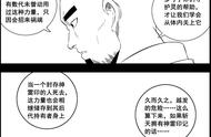 镇魂街：继承五人的灵元，武神躯完全觉醒，孙斩天已经能抗衡雷炮