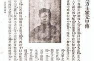 霍元甲：年少多病，从未与洋人打擂，死因79年后开棺才真相大白