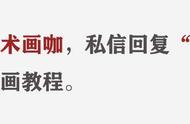 干货！一步一步教你画最热古装剧人物和可爱的古风小姐姐，超简单