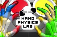 《Hand Physics Lab》更新，在VR中还能掰腕子