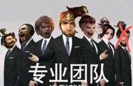 三国杀：史诗武将合成指南，无脑选他就完了