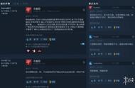 刀剑神域 彼岸游境》Steam好评率44%：优化很糟糕