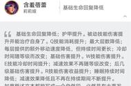 LOL别无脑出面具，学莉莉娅绝活哥出推推棒，12分钟成型进场无敌