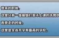 18元体验过把校长瘾，《高考工厂模拟》正式发售