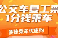 青岛又一项惠民补贴来了！世嘉都市乐园50元益嘉卡畅玩200天