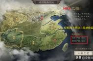 三国志战略版：起兵六州如何选择？想拿霸业就去河北