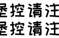 连续3天3折！见谁虐谁的“哥斯拉级”大汉堡，轰炸南开大悦城了