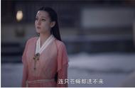 剧情分析 | 东华追妻补（1）32集 白簪花什么时候消失了？