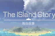 佛系养成游戏《海岛故事》Steam页面公开