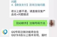 QQ将开一项新功能！网友却说不需要…