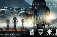 生异形吗你哥俩？三人合作《异形：火力小队》详细客观评测