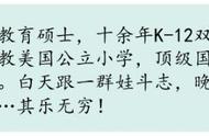 美国孩子用搭积木、玩拼图的方法，把这些合成词装进脑袋瓜里