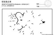 趣味字母连线 专注力训练