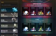 DOTA2：实测干货！新活动凌霜圣地1-7关攻略！