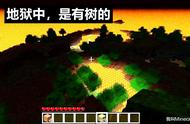 我的世界：这些年，Mojang抄了多少自己曾“移除”的设计？