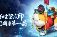 铲屎官福音！《神武3》手游"喵护卫"将登陆！还不赶紧来吸一口？