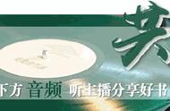 有声散文 | 《怒》听完你还生气了吗？