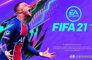 拟真还原足球体验，AI球员变得聪明，《FIFA21》游戏评测