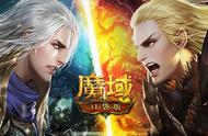 《魔域口袋版》争霸决赛倒计时 魔石悬赏老司机