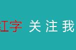 “四大名著”谜语及歇后语大全！