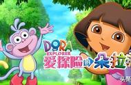看了《爱探险的朵拉》，美婧爸爸直接给孩子取英文名Dora朵拉