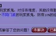 小柒详解梦幻西游五开配置