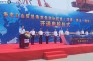 海南自由贸易港首条洲际越洋航线开通