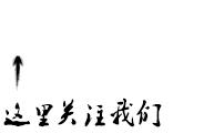 【本地】超美超燃，这才是真正的宝鸡十二时辰