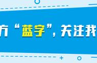 小贴士丨车辆被挡？别怕！学会“一键挪车”so easy！