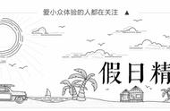 浙江仅剩不多的秘境小县城，梯田云海比松阳还野，来过游客却不多