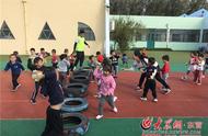 稻庄镇西水幼儿园开展了“糖果大作战”体育活动