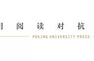 深圳大学研究生被退学 | 我们需要什么样的大学？