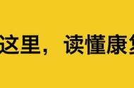 「卒中康复」脑卒中后失语症的康复训练