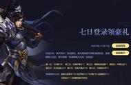 长枪归来《传奇世界》枪魂新区注册今日开启