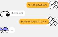 发条乐点：我嫁给他还不是因为你喜欢人妻