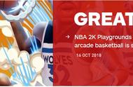 《NBA 2K欢乐竞技场2》IGN8分 篮球游戏永不停息