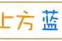 「税宣视界」“个税”小游戏来啦！你能从职场小白变成CEO吗？快来测测！