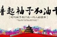 「创城专栏」小手牵大手，创建文明城——虎林市教育城东幼儿园为创建文明城市助力