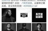 RNG战队Uzi签约NIKE Faker都没这待遇