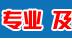 1月5日-7日全国新增社会组织数据