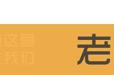 【提醒】森林火灾中的“爆燃”是什么？如何防范与自救？