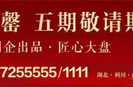 腊月三十不挑水、吃鸡爪写不好字、小孩不吃猪蹄爪、利川人过年还有什么讲究？