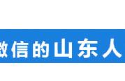 济南夜游地图出炉！撸串看景纳凉露营…狂嗨一夏有地去了