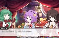 《不可思议的幻想乡TOD Reloaded》装备道具诅咒解除方法