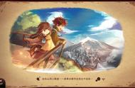 「新游评测」《Lanota》：今天就让我们一起拯救音乐世界吧！