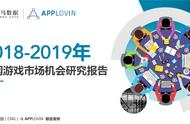 国内休闲游戏玩家超4亿，广告推广达数百亿元｜休闲游戏市场报告